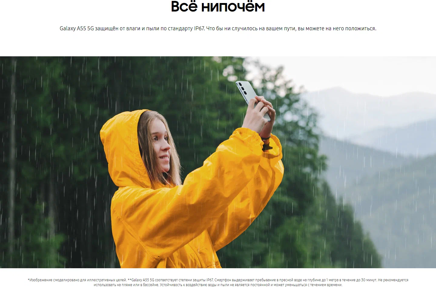 картинка Смартфон Samsung Galaxy A55 5G 12/256 ГБ, Dual: nano SIM + eSIM, navy от магазина Одежда+