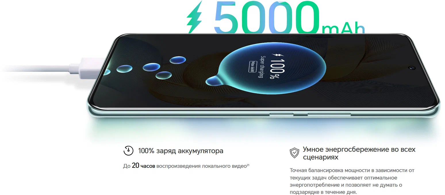 картинка Смартфон HONOR 90 12/512 ГБ Global для РФ, Dual nano SIM, midnight black от магазина Одежда+