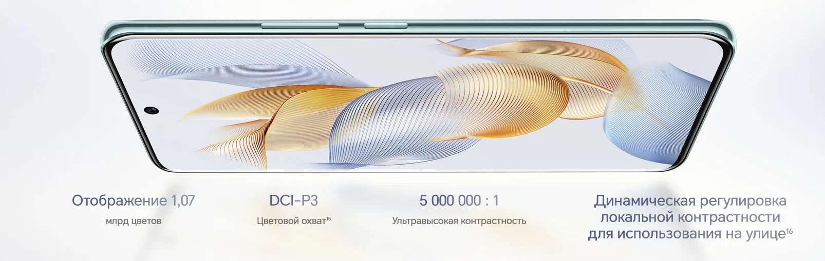 картинка Смартфон HONOR 90 12/512 ГБ Global для РФ, Dual nano SIM, midnight black от магазина Одежда+