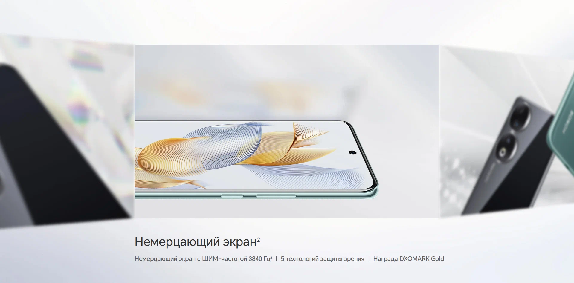 картинка Смартфон HONOR 90 12/512 ГБ Global для РФ, Dual nano SIM, midnight black от магазина Одежда+