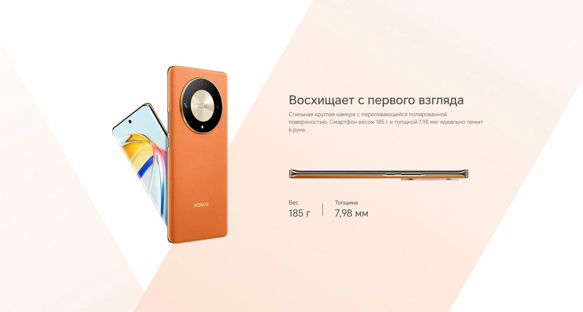 картинка Смартфон HONOR X9b 8/256 ГБ, Dual nano SIM, emerald green от магазина Одежда+