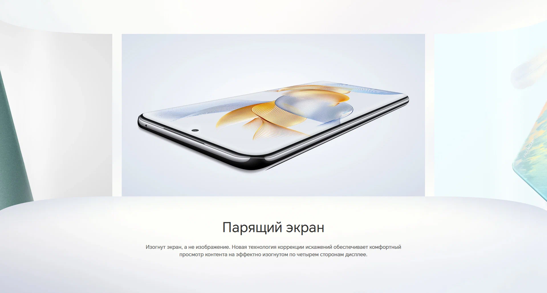 картинка Смартфон HONOR 90 12/512 ГБ Global для РФ, Dual nano SIM, midnight black от магазина Одежда+
