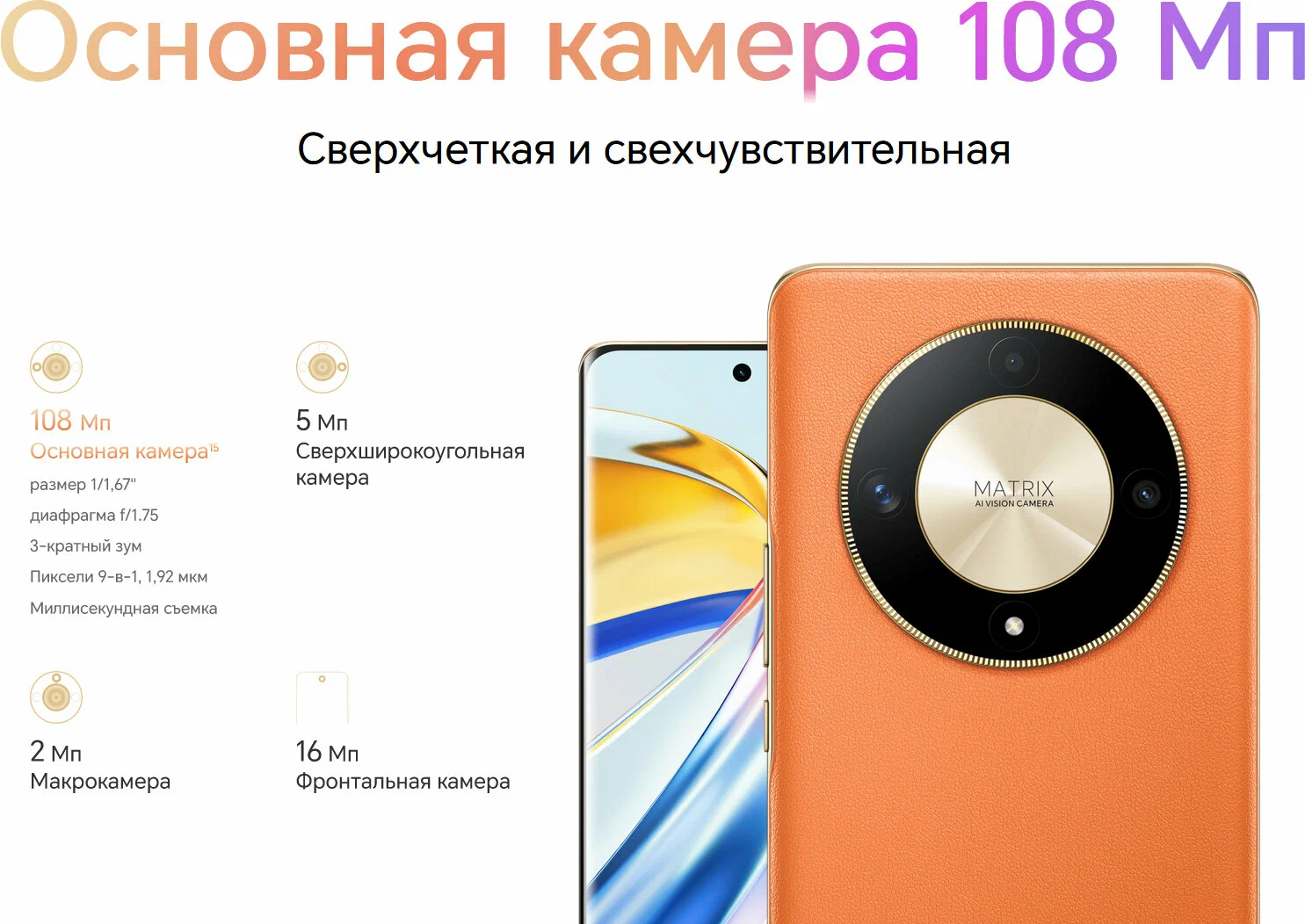 картинка Смартфон HONOR X9b 8/256 ГБ, Dual nano SIM, emerald green от магазина Одежда+