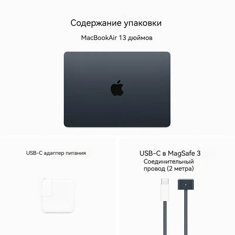 картинка Apple MacBook Air 13.6-inch (2024 M3) 512GB (24GB RAM) MC8Q4 Midnight от магазина Одежда+