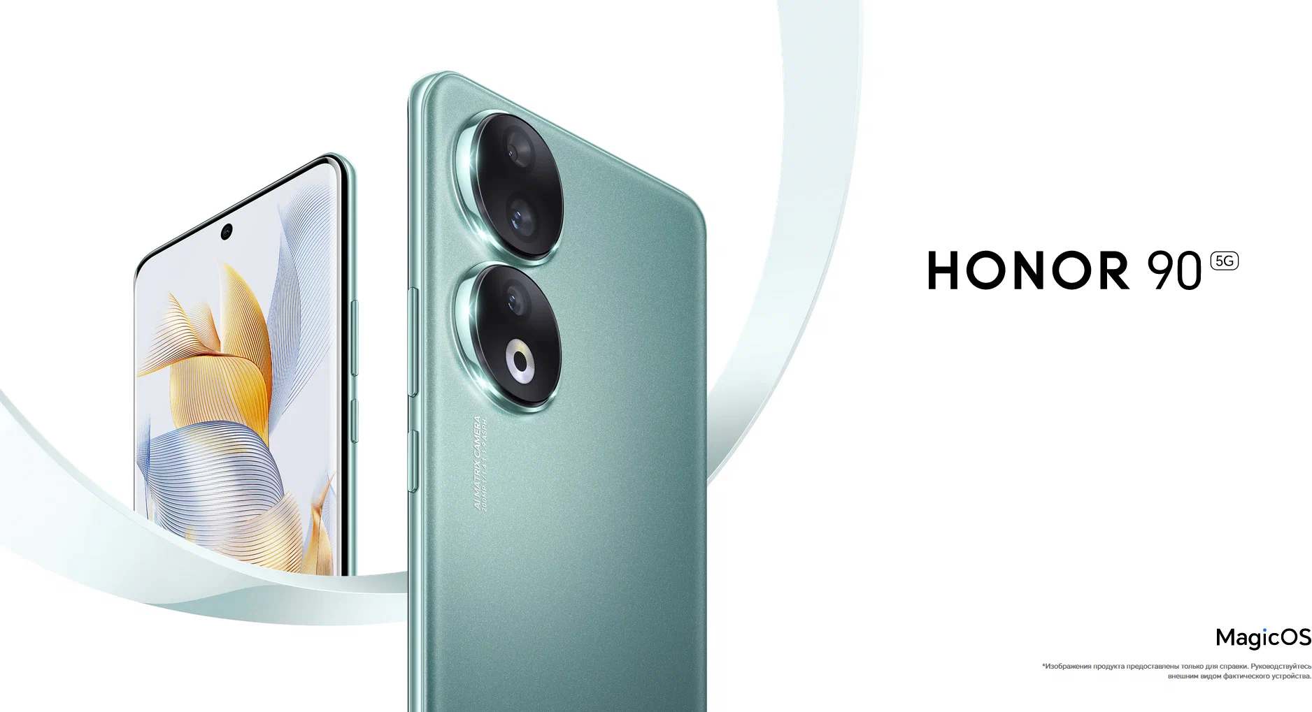 картинка Смартфон HONOR 90 12/512 ГБ Global для РФ, Dual nano SIM, midnight black от магазина Одежда+