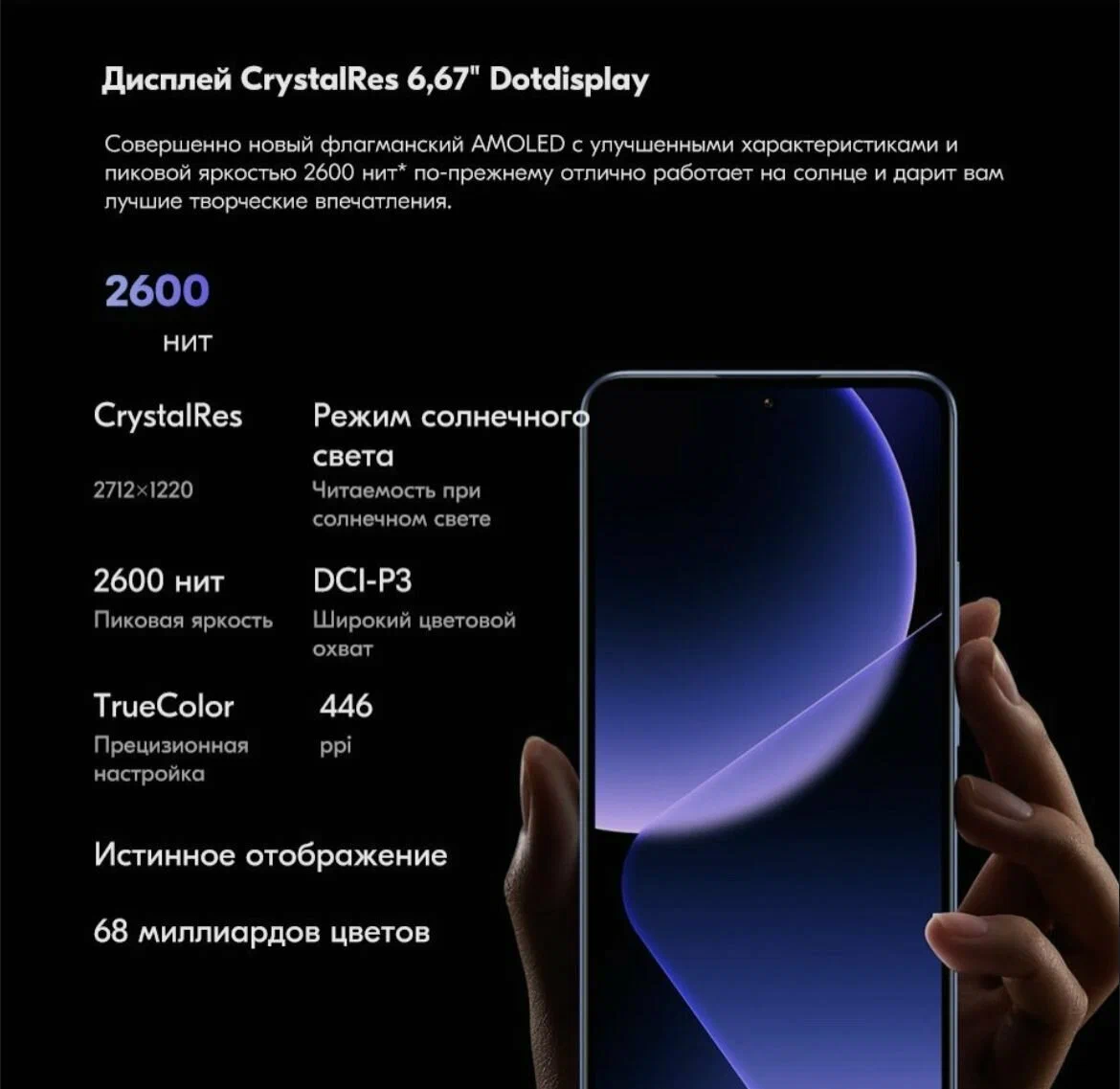картинка Смартфон Xiaomi 13T Pro 12/512 ГБ Global, Dual: nano SIM + eSIM, черный от магазина Одежда+