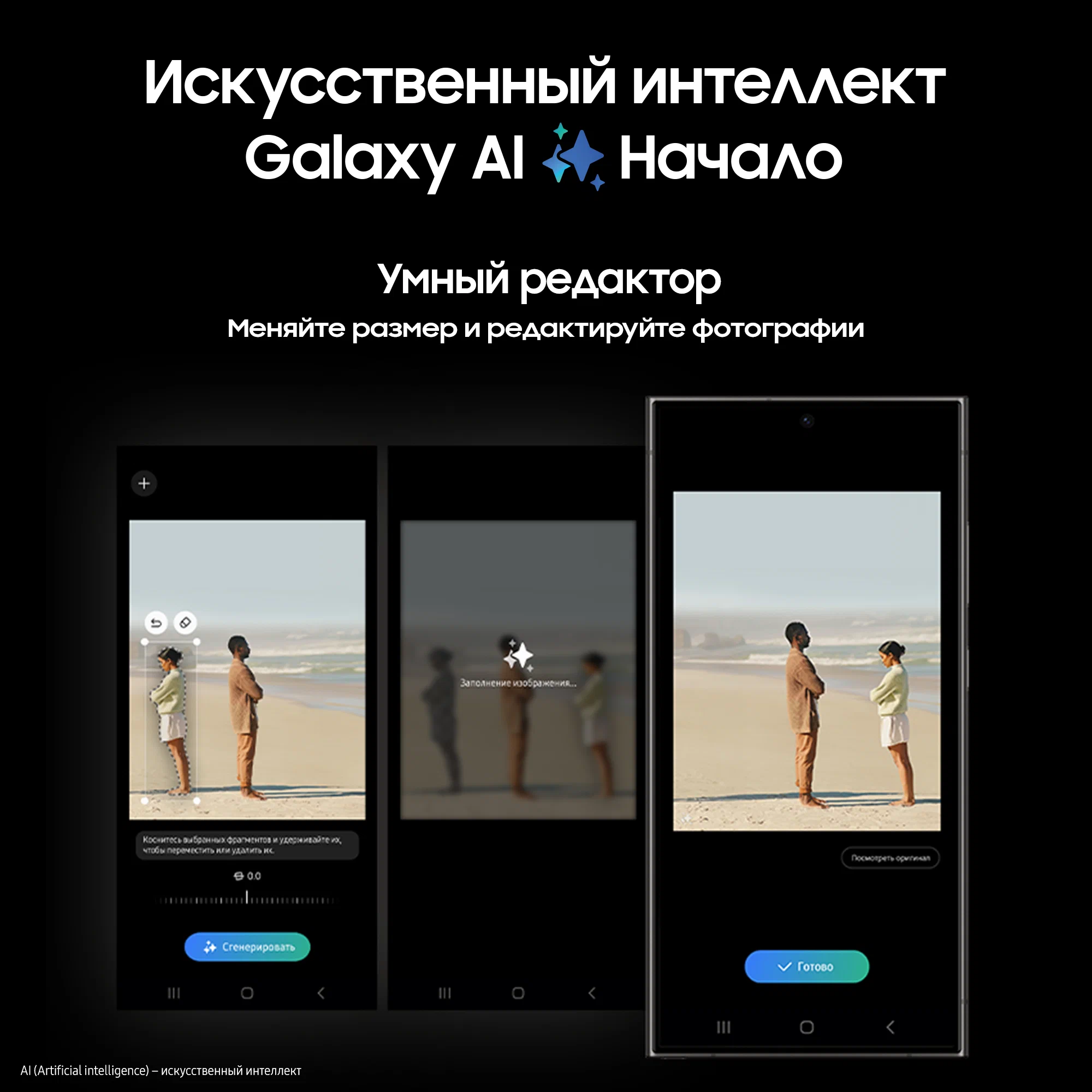 картинка Смартфон Samsung Galaxy S24 Ultra 12/512 ГБ, Dual nano SIM, Titanium Black от магазина Одежда+