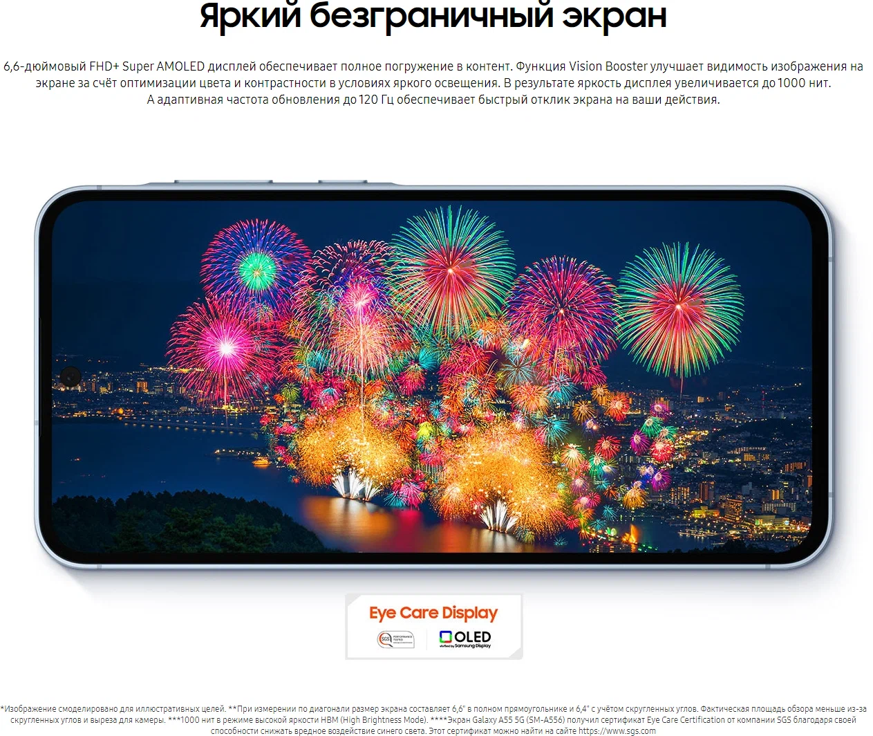 картинка Смартфон Samsung Galaxy A55 5G 12/256 ГБ, Dual: nano SIM + eSIM, navy от магазина Одежда+