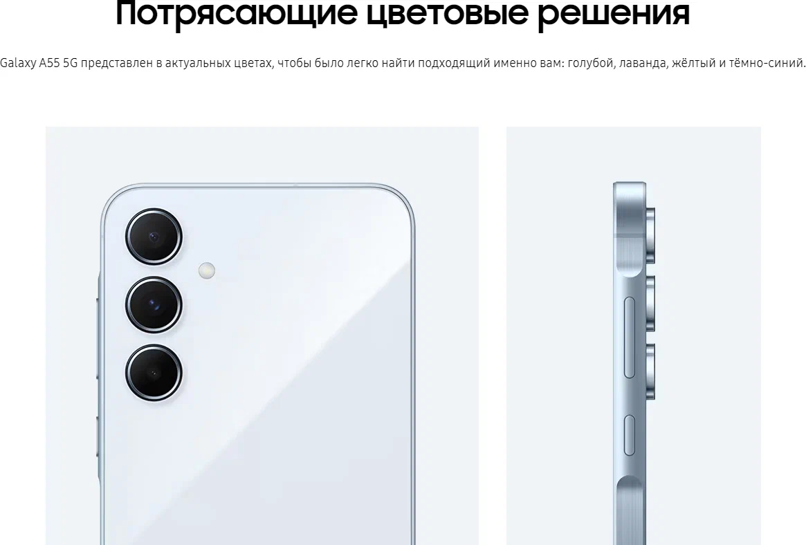 картинка Смартфон Samsung Galaxy A55 5G 12/256 ГБ, Dual: nano SIM + eSIM, navy от магазина Одежда+