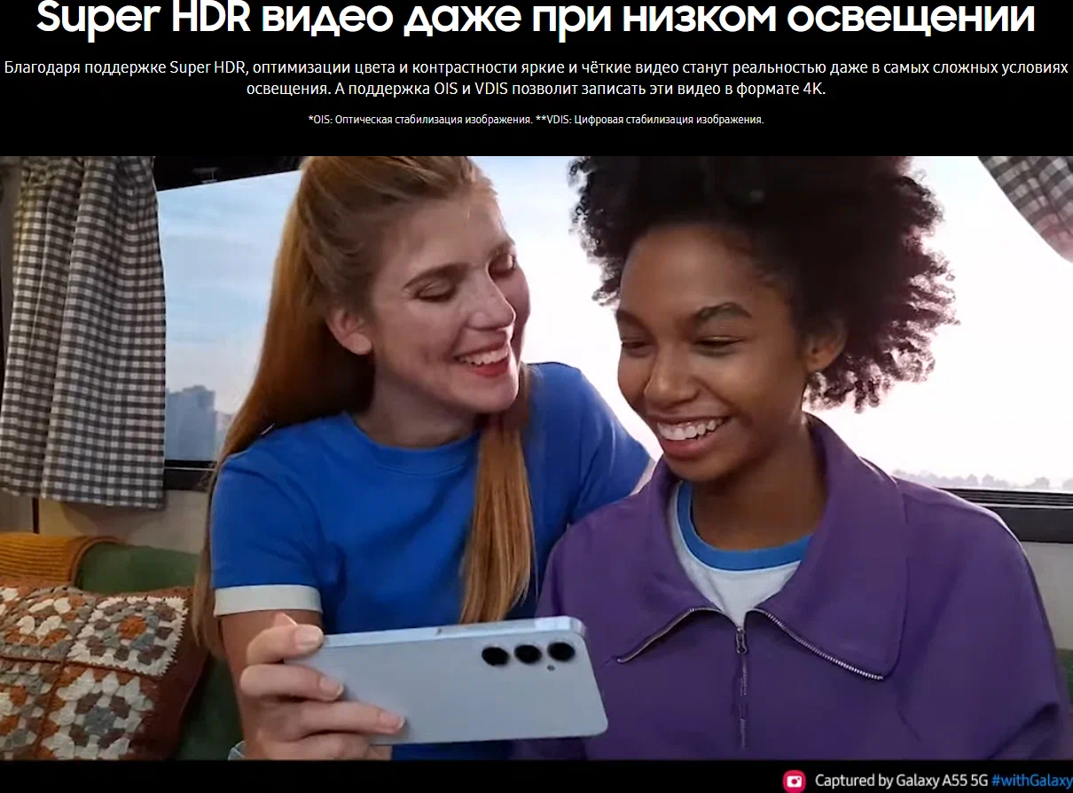 картинка Смартфон Samsung Galaxy A55 5G 12/256 ГБ, Dual: nano SIM + eSIM, navy от магазина Одежда+