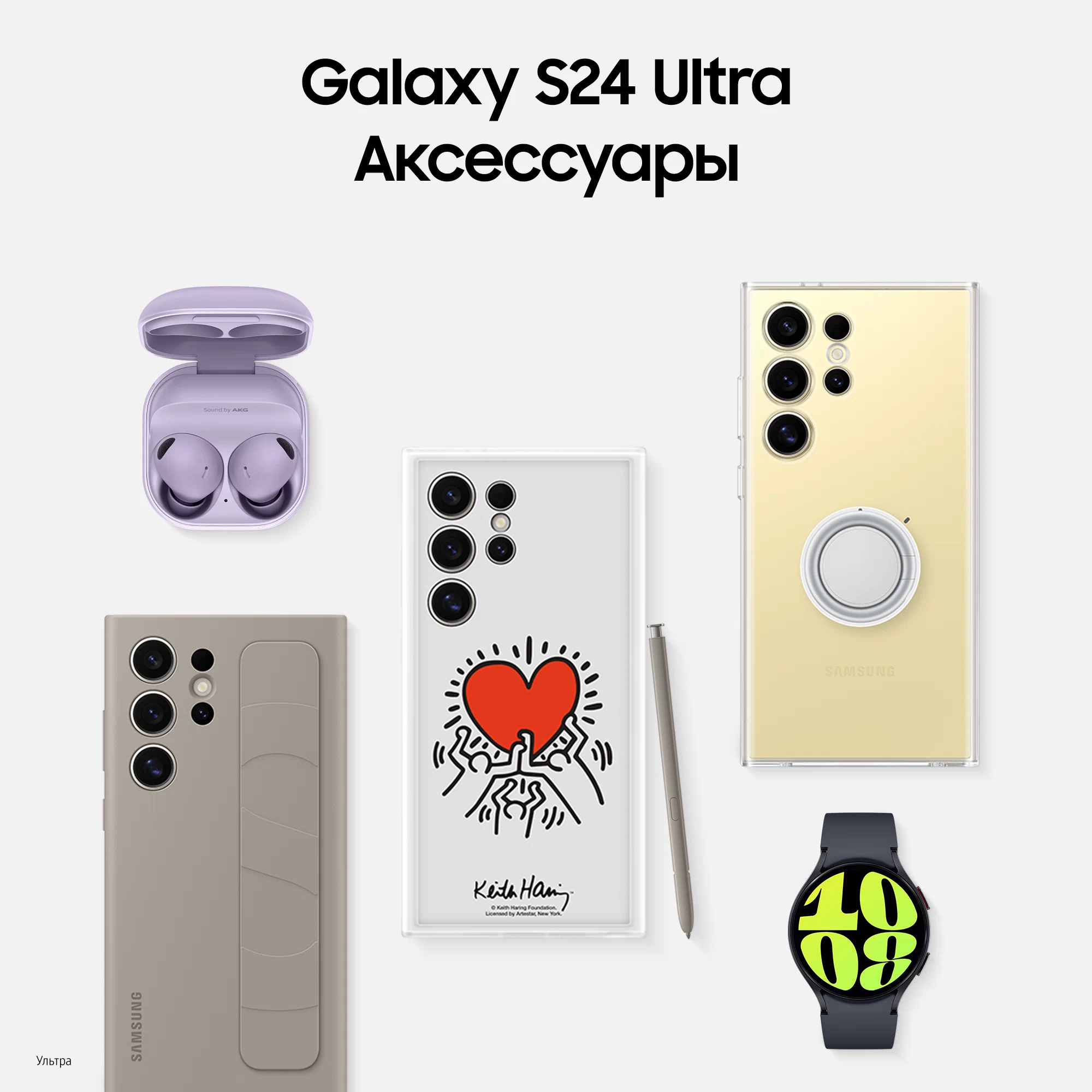 картинка Смартфон Samsung Galaxy S24 Ultra 12/512 ГБ, Dual nano SIM, Titanium Black от магазина Одежда+