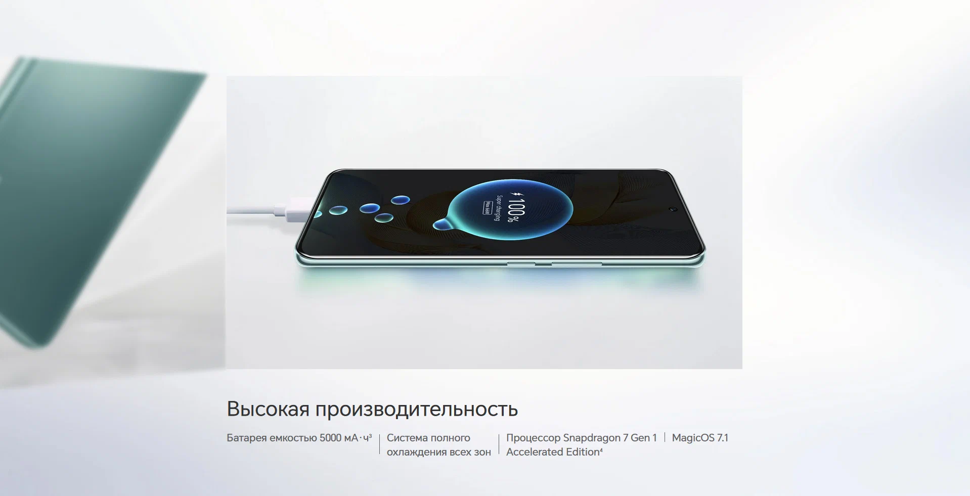 картинка Смартфон HONOR 90 12/512 ГБ Global для РФ, Dual nano SIM, midnight black от магазина Одежда+
