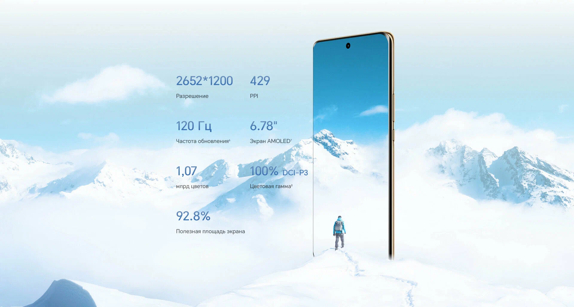 картинка Смартфон HONOR X9b 8/256 ГБ, Dual nano SIM, emerald green от магазина Одежда+