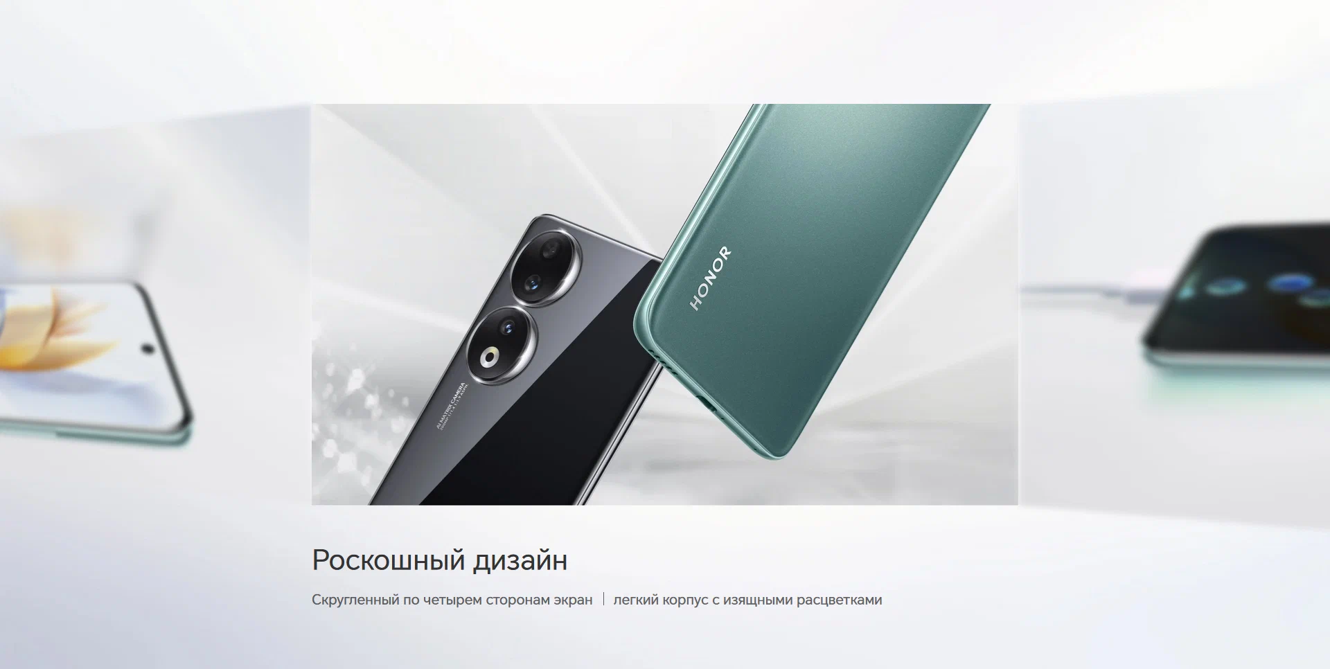 картинка Смартфон HONOR 90 12/512 ГБ Global для РФ, Dual nano SIM, midnight black от магазина Одежда+