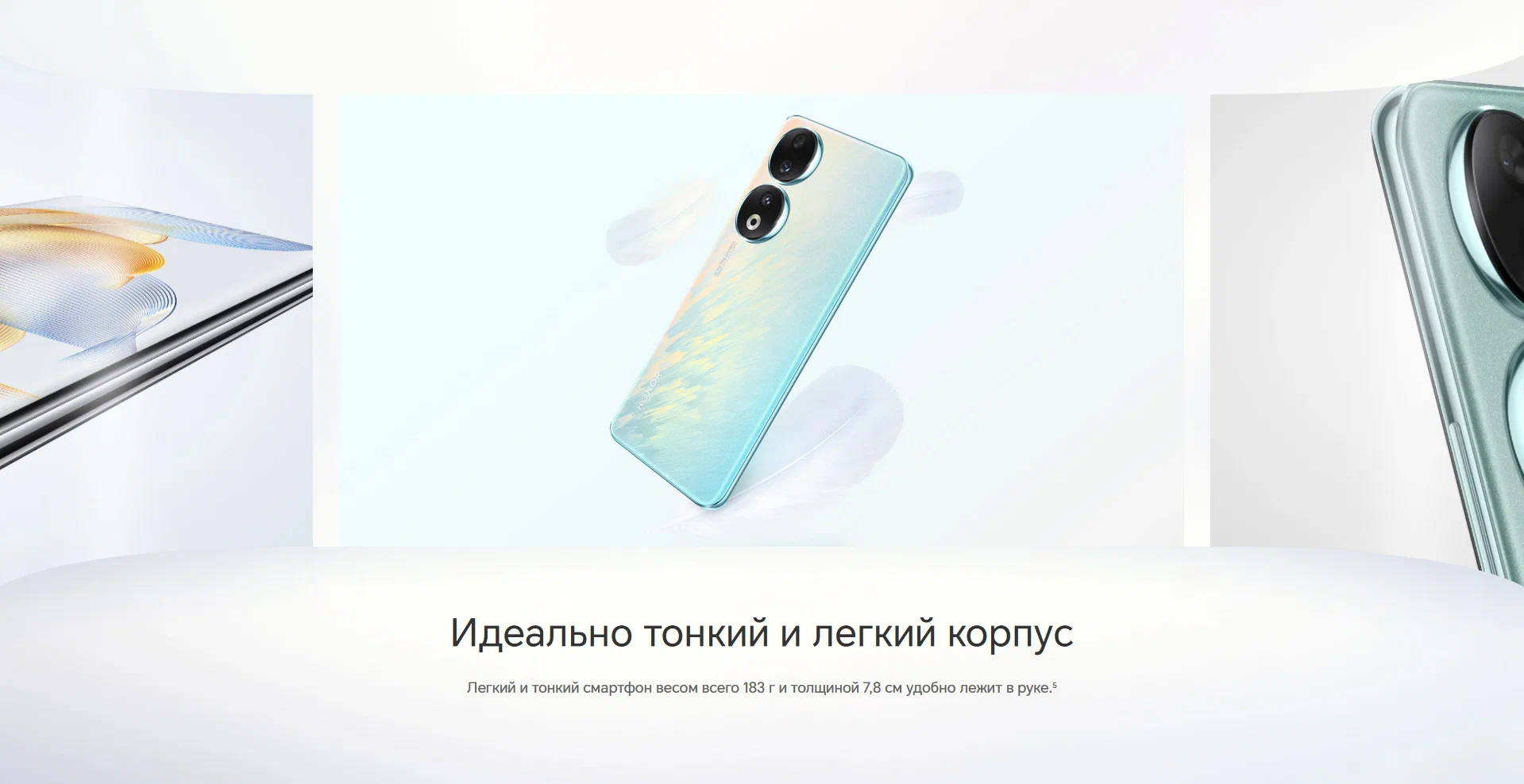 картинка Смартфон HONOR 90 12/512 ГБ Global для РФ, Dual nano SIM, midnight black от магазина Одежда+