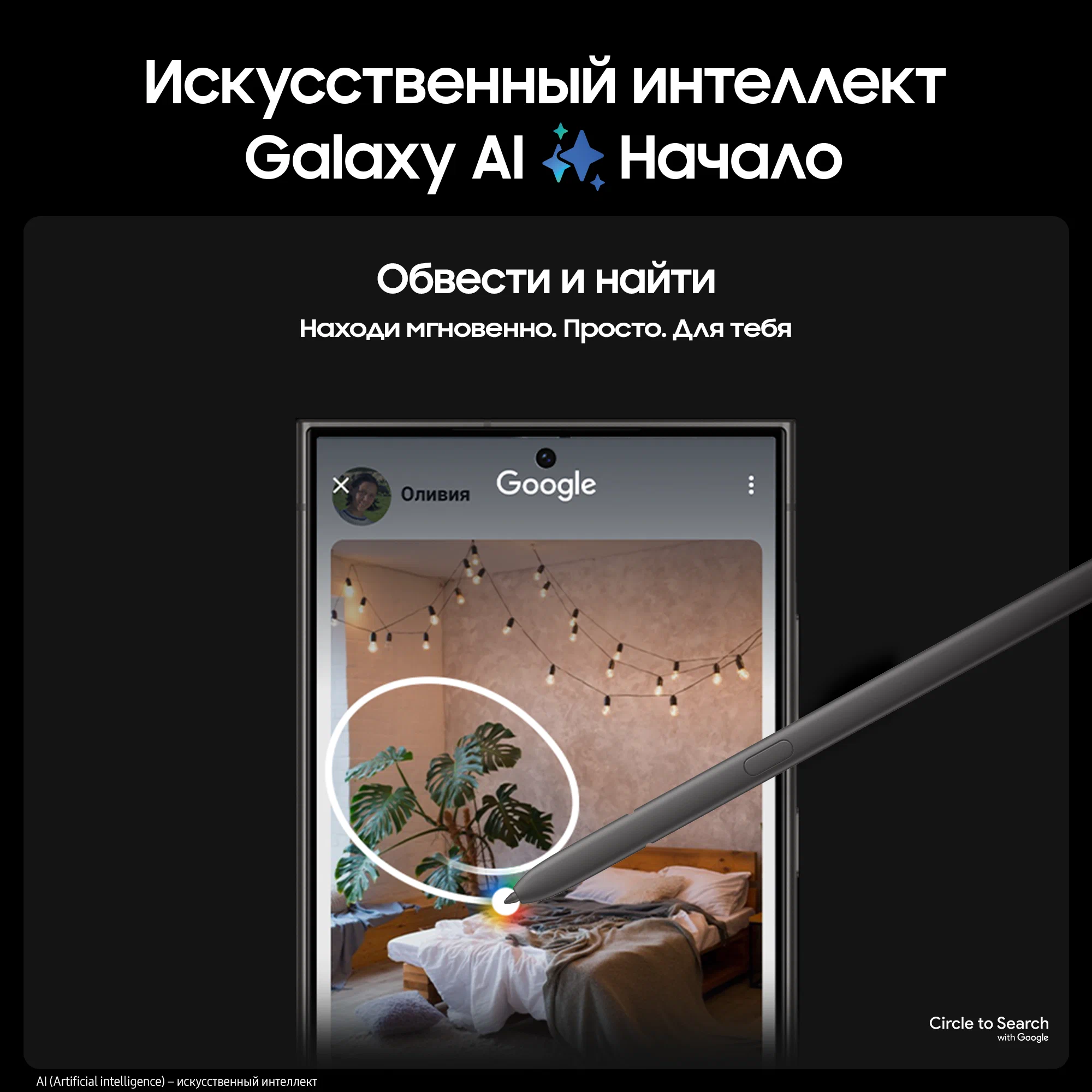 картинка Смартфон Samsung Galaxy S24 Ultra 12/512 ГБ, Dual nano SIM, Titanium Black от магазина Одежда+