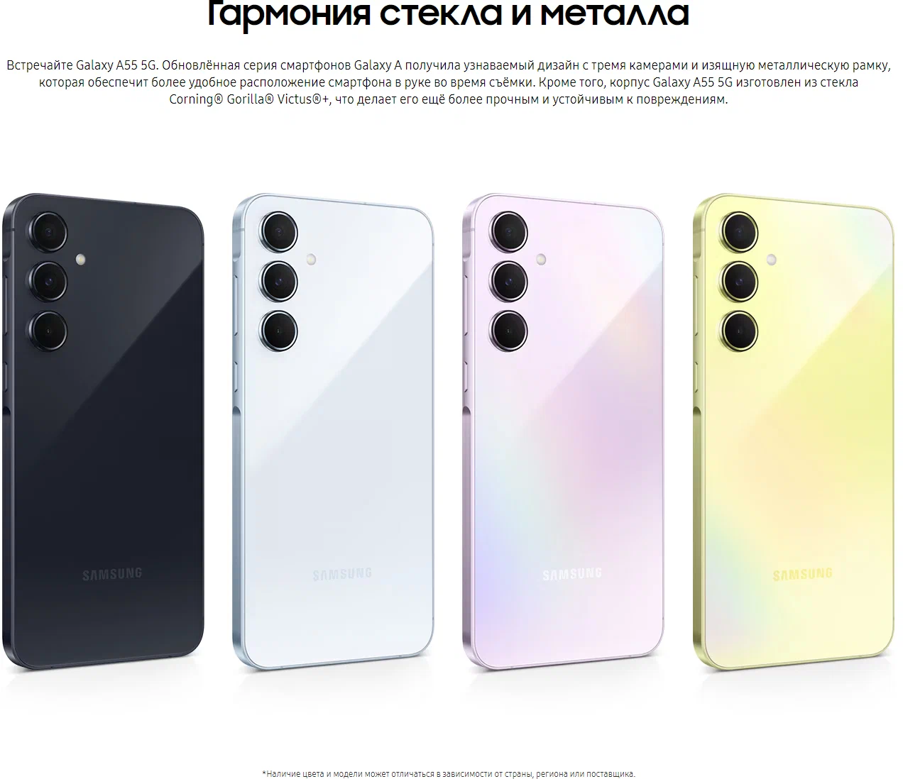картинка Смартфон Samsung Galaxy A55 5G 12/256 ГБ, Dual: nano SIM + eSIM, navy от магазина Одежда+